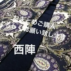 のりりん様 リクエスト 2点 まとめ商品
