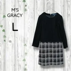 エムズグレイシー　膝丈スカート　ツイードスカート　チェック　長袖　黒