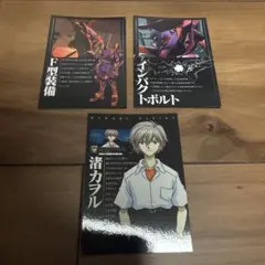 新世紀エヴァンゲリオン EVANGELION カードダスマスターズⅡ SP4
