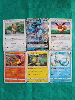 【ポケモンカード】超貴重！絶版　2017年　グレイシアGX HR 神イラスト ポケモンカード】超貴重！絶版 2017年 グレイシアGX HR 神イラスト