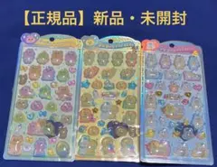 【正規品】おぱんちゅうさぎ　んぽちゃむ　うるちゅるポップシール　♡おまけ付き♡