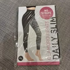 【新品未使用】　グラマラスパッツ デイリースリム M-L