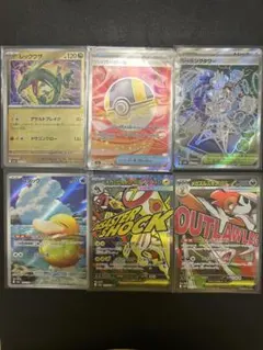 ポケモンカード　メガドリームex まとめ売り　コダックar等