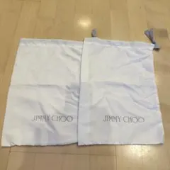 JIMMY CHOO 保存袋 2枚セット