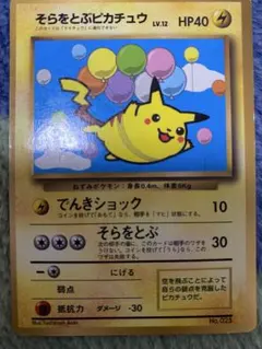 Item thumbnail for item d9be12f5-c603-4b5c-8bad-b6bbfe6d0a89