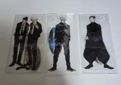 【未開封】呪術廻戦 五条悟 夏油傑 祓ったれ本舗 アクリルMEGAフィギュア