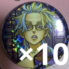 東京リベンジャーズ 灰谷竜胆 新体験展 最後の世界線 缶バッジ