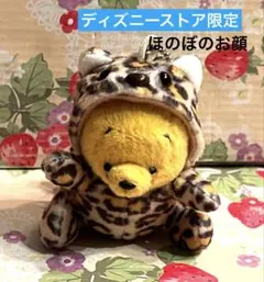 レア　ディズニー　プー　ハロウィン　ピン　ヒョウ柄　豹柄　レオパード　JDS 2025年最新】プーさんヒョウ柄の人気アイテム - メルカリ