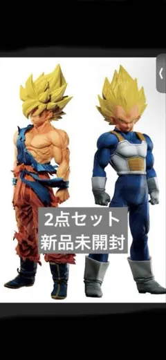 2026年最新】smsp ベジータの人気アイテム - メルカリ