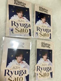 佐藤龍我スタフェス ステッカーセット