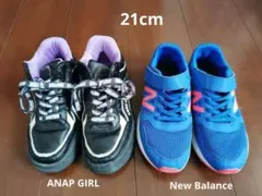 21cm 靴２足(ニューバランス・アナップガール)