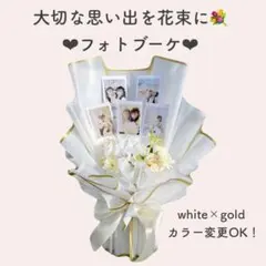 卒業式❤︎フォトブーケ 大切な思い出を花束に୨୧