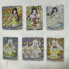 ひみつのアイプリ つむぎ カード