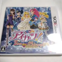 アイカツ！ 2人のmy Princess