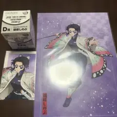 鬼滅の刃　アニプレックスオンラインくじ　胡蝶しのぶ　ねんどろいどさぷらいず