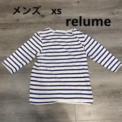 relume メンズ　トップス　七分袖　ボーダー　xs