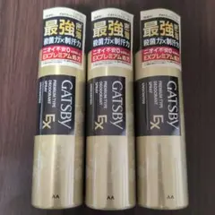 廃盤品AXE フレグランスボディスプレー GOLD 2本セット - メルカリ