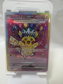 2026年最新】ピカチュウsarの人気アイテム - メルカリ