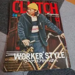 Item thumbnail for item 95111b2a-65b9-40ec-a7d8-7950bcb3b4cf