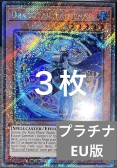 2026年最新】eu版 レアコレ2の人気アイテム - メルカリ