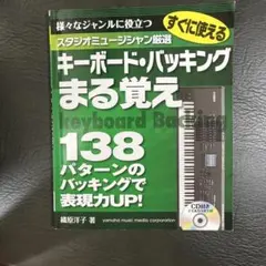 Item thumbnail for item 25993de5-c3c3-4b66-9659-3a0f7b4355da