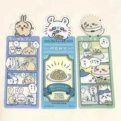 ちいかわ ブックマークコレクション ④ うさぎ モモンガ ラッコ