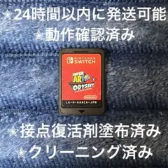 スーパーマリオオデッセイ Nintendo Switch カセット