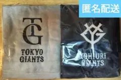 ［非売品］東京ジャイアンツ・読売ジャイアンツ タオルセット　読売新聞　新品