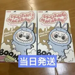 LABUBU ラブブ EXCITING MACARON 2箱　正規品　未開封
