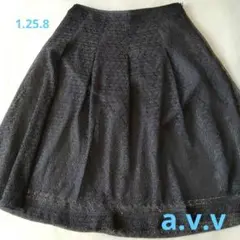 【a.v.v】38サイズ　黑　ひざ丈フレアスカート