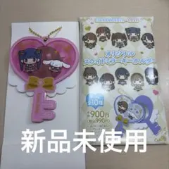 CINNAMOROLL ＝LOVE オリジナルミラーキーホルダー 齋藤樹愛羅