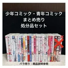 2026年最新】青野くんに触りたいから死にたい 全巻の人気アイテム