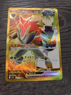 Nのゾロアークex ur バトルパートナーズ　新品ポケモンカード　pokemon
