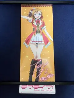 ラブカ 高坂穂乃果 SECE サイン WS】満開の桜 高坂 穂乃果(サイン)【SP】SIL/W109-053ヴァイス