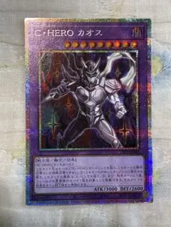 2026年最新】C・HERO カオスの人気アイテム - メルカリ