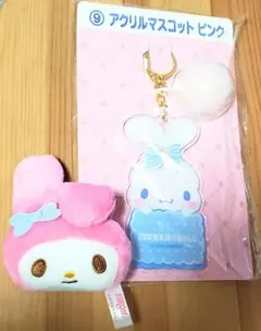 シナモロール　アクリルマスコット　一番くじ