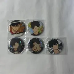 ハイキュー 黒尾鉄朗 缶バッジ まとめ売り