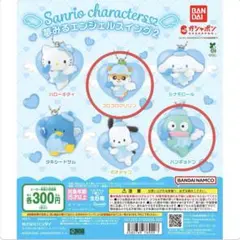 夢見るエンジェルスイング2 ハンギョドン　コロコロクリリン