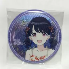 福丸小糸 6th Live グリッター缶バッジ 限定品 未開封 シャニマス