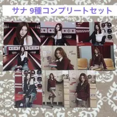 TWICE サナ THIS IS FOR ラントレ コンプセット①