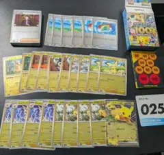 ピカチュウex スタートデッキ100 No.25 ピカチュウsar無し