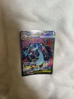 い*ん様 メガリザードンX ex　 ポケモンカード