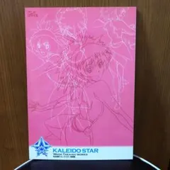 Item thumbnail for item 2256ecb3-8c6b-4ef1-808a-7232f4fc92ca