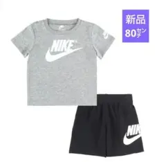 ★セットお得‼️新品未開封　NIKE ベビー セットアップ 80cm　グレー×黒のサムネイル