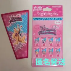 ミニパル　パルパルーザ　ミニーのファンダーランド　ワッペンアクセサリー　プルート