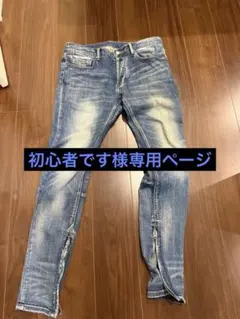 mnml デニムパンツ ankle zips tapered 32 ダブルニー - メルカリ