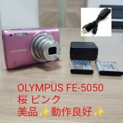 美品 OLYMPUS FE-5050 コンデジ デジカメ ブルー 動作品 付属有 - メルカリ