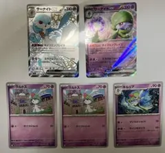 ポケモンカード　シャイニートレジャーex SSR サーナイトex