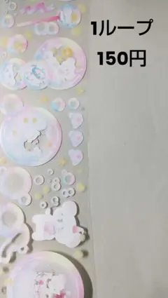 ゆか様 リクエスト 10点 まとめ商品