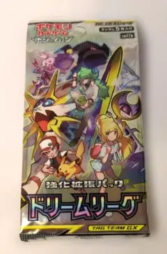 2026年最新】絶版パックの人気アイテム - メルカリ